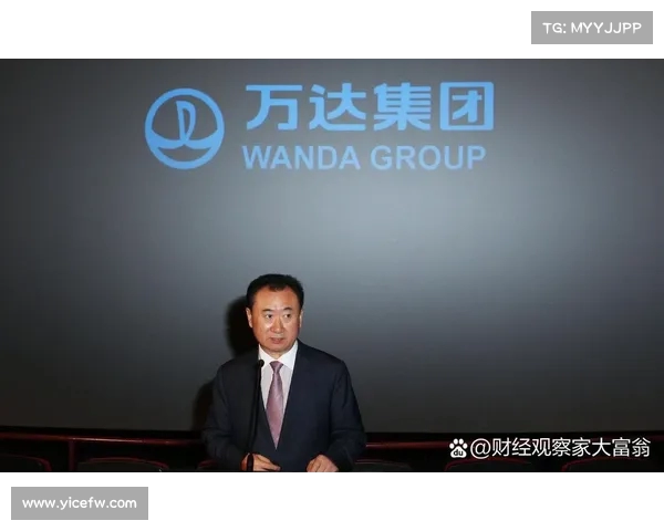 突发!王健林宣布重大战略调整,万达集团未来布局大揭秘(万达集团王健林占股) 突发!王健林宣布重大战略调整,万达集团未来布局大揭秘(万达集团王健林占股)