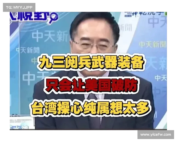 蔡正元破防背后的台海局势深度解析(台湾蔡正铭什么来历) 蔡正元破防背后的台海局势深度解析(台湾蔡正铭什么来历)
