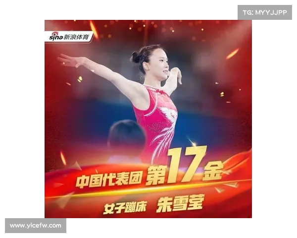 蹦床亚锦赛:中国队包揽男、女个人项目冠军再创辉煌 蹦床亚锦赛:中国队包揽男、女个人项目冠军再创辉煌