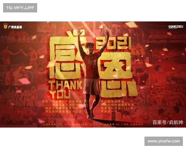 郑智领衔上港,迎战强敌 郑智领衔上港,迎战强敌