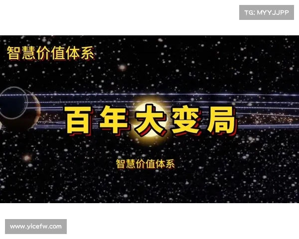 中国股市迎来百年大变局:如何把握投资机遇与挑战(2021中国股市如何发展) 中国股市迎来百年大变局:如何把握投资机遇与挑战(2021中国股市如何发展)
