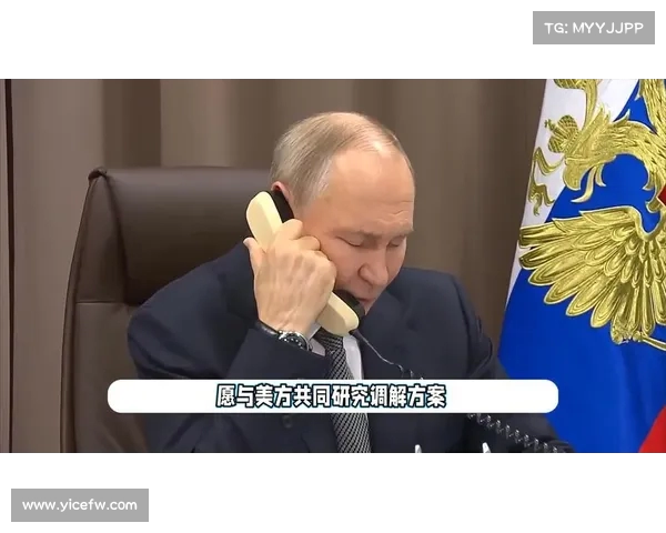 俄乌停火谈判:刘和平开出条件,普京的应对策略分析 俄乌停火谈判:刘和平开出条件,普京的应对策略分析
