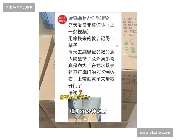 叶县冷藏车悲剧:家属称遇难女工,车厢内藏有货物与干冰(冷藏车死39人最新消息) 叶县冷藏车悲剧:家属称遇难女工,车厢内藏有货物与干冰(冷藏车死39人最新消息)