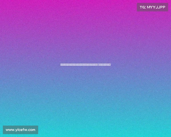 杨皓喆狂砍破超三历史纪录,助力球队闯入武汉赛区半决赛(杨皓喆进决赛了吗) 杨皓喆狂砍破超三历史纪录,助力球队闯入武汉赛区半决赛(杨皓喆进决赛了吗)