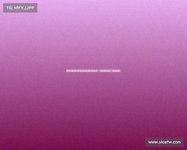 罗体报道：吉达联合接近完成奥亚尔转会，欧+奖金协议已达成(吉奥尔科技)