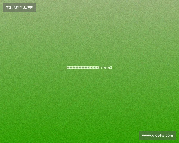 震撼！追真集团巧妙制胜，反方四大致命盲点曝光(zheng追)